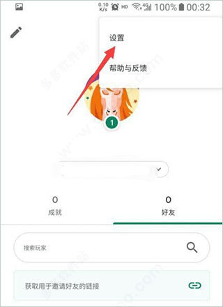 Google_Play游戏 图12 Google_Play游戏 图12