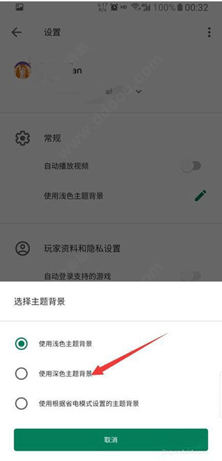 Google_Play游戏 图14 Google_Play游戏 图14