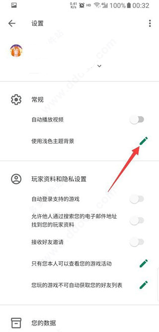 Google_Play游戏 图13 Google_Play游戏 图13