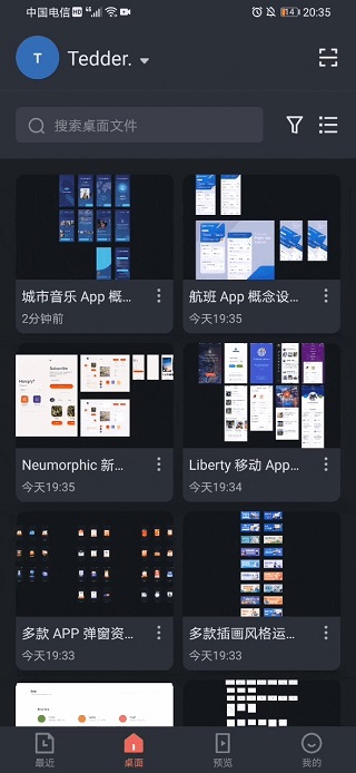 即时设计 图1 即时设计 图1