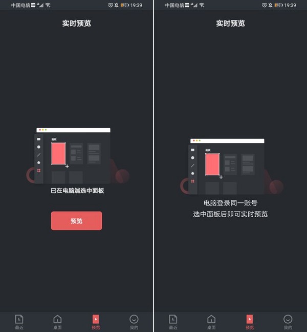 即时设计 图2 即时设计 图2
