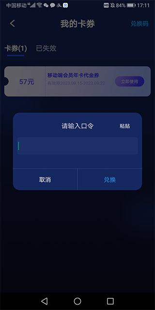 游帮帮加速器官网 图3