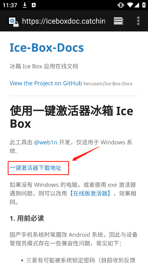 冰箱icebox 图12