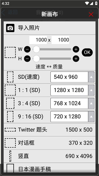 爱笔思画x2024最新版本 图3