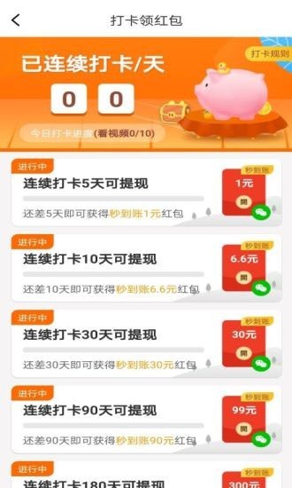多多小灵猪 图1