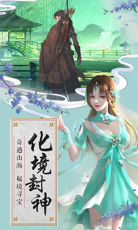 冰山三剑客 图1