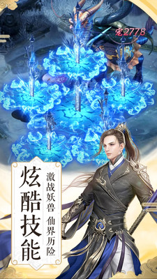 剑道棋心谱 图1