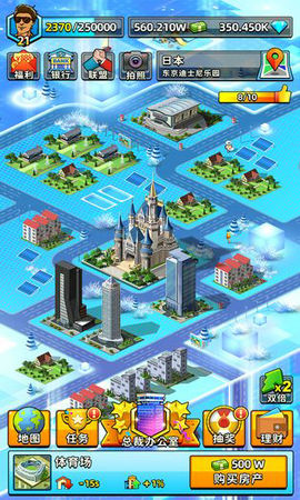 先赚它一个亿 图2