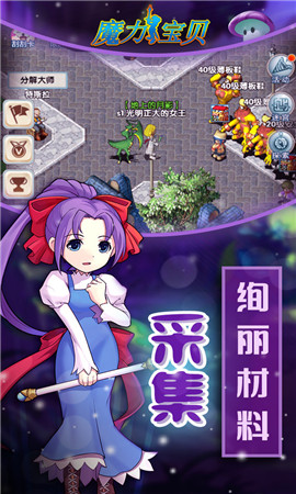 魔力乐园之卵 图1 魔力乐园之卵 图1