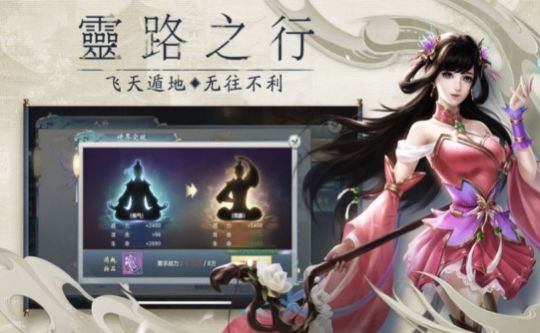 云上梦仙录 图1 云上梦仙录 图1