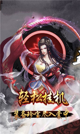 剑玲珑之剑歌仙缘 图1 剑玲珑之剑歌仙缘 图1