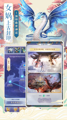 剑影仙梦 图1 剑影仙梦 图1