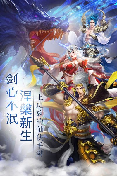 仙缘剑 图2 仙缘剑 图2