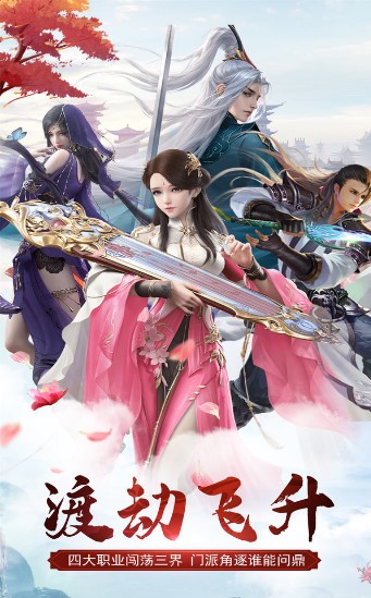 梦入魔途 图1 梦入魔途 图1