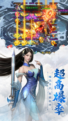 仙梦神话 图1 仙梦神话 图1