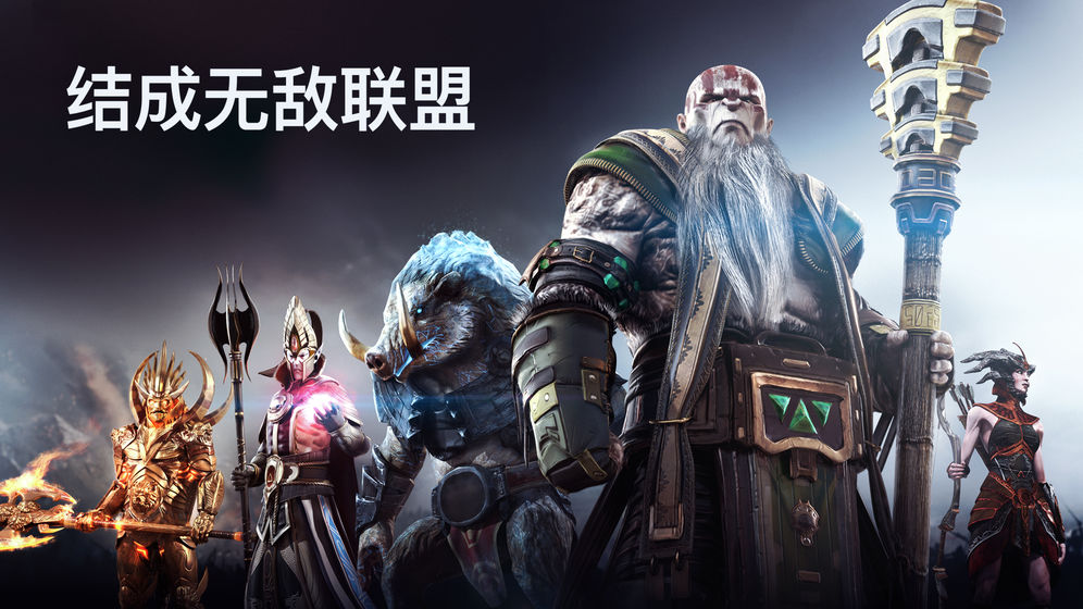 魔神泰坦 图1 魔神泰坦 图1
