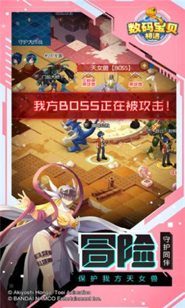 暴龙大冒险 图1 暴龙大冒险 图1