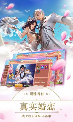 仙道轮回之天帝归来 图1