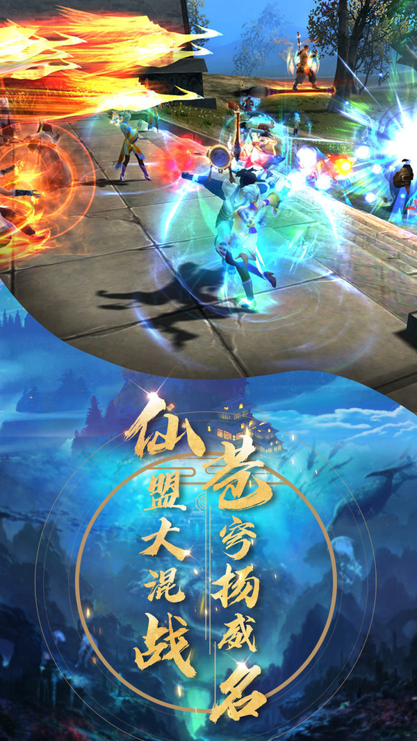 万道升仙录 图1 万道升仙录 图1