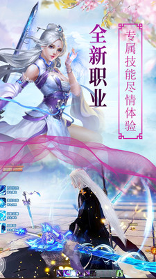 斗罗之蜀山剑仙 图1 斗罗之蜀山剑仙 图1