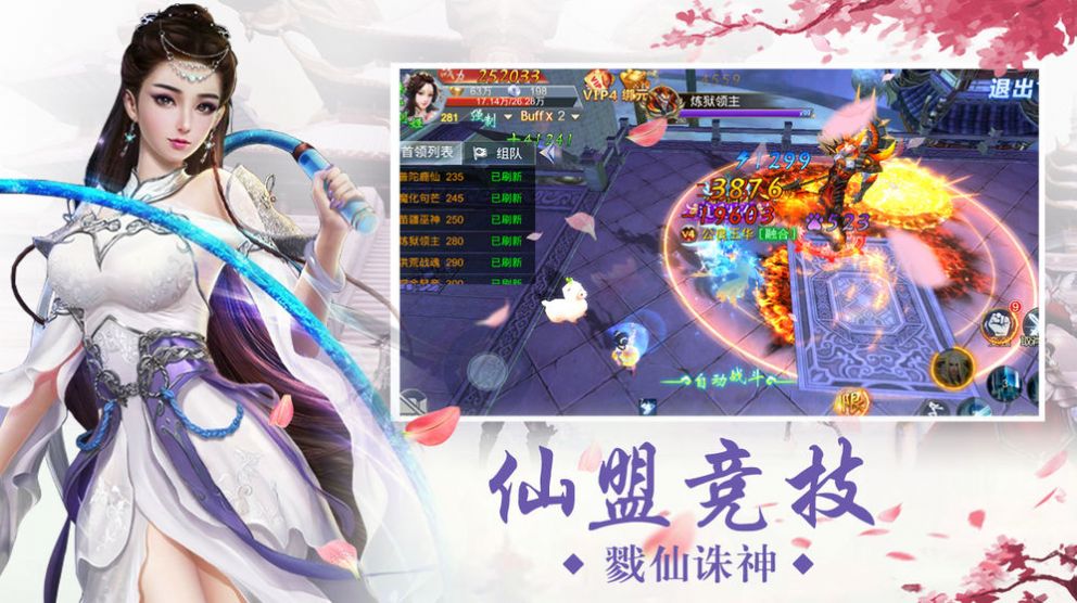 凡人轮回诀 图1