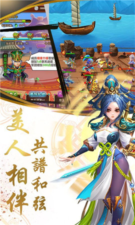 三国将神风云在起 图1 三国将神风云在起 图1