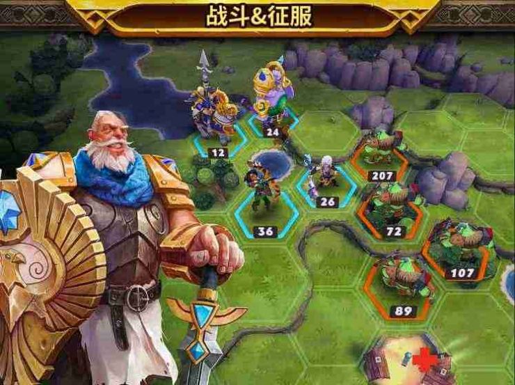 奇幻冒险战争 图1