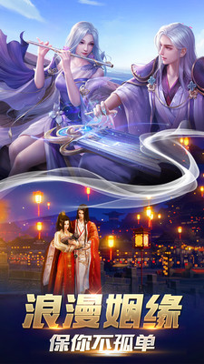 九星修天决 图1 九星修天决 图1