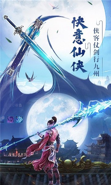群威争霸三国塔防 图1 群威争霸三国塔防 图1