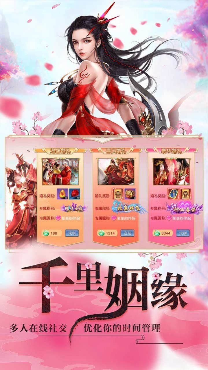 魔界重生 图1
