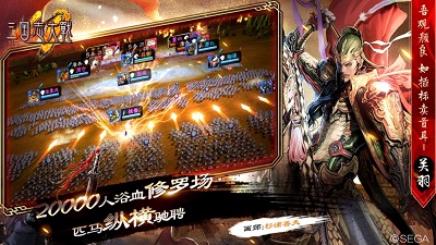 三国志大战m 图1