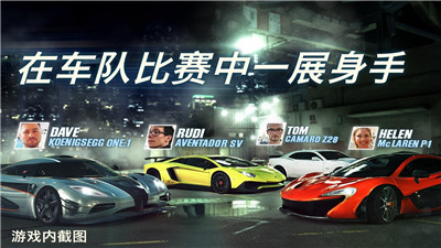CSR赛车2Mod 图3 CSR赛车2Mod 图3