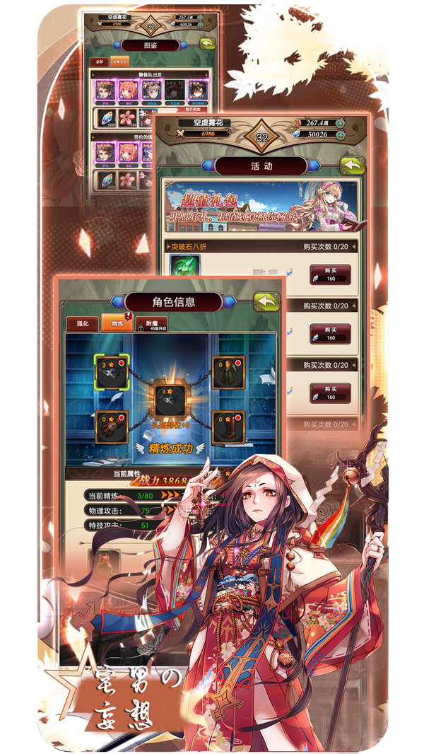 魔方时空 图1 魔方时空 图1