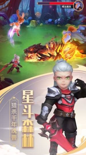 斗罗大陆之王者荣耀 图1