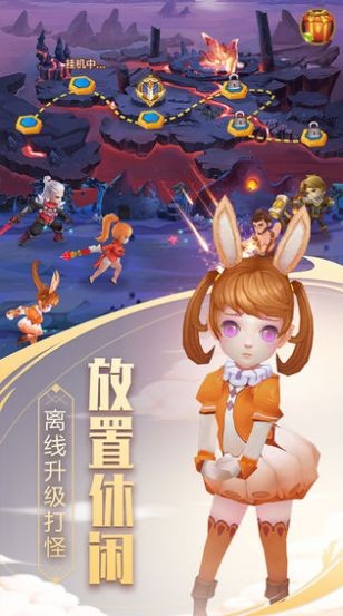 斗罗大陆之王者荣耀 图2