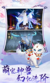 斗罗大陆鬼魅传 图1