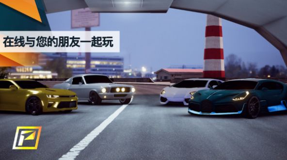 大火竞速 图1 大火竞速 图1