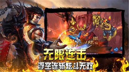 至尊传世群英版 图1 至尊传世群英版 图1