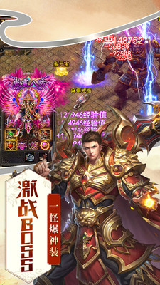 春秋玩游戏杀神之怒 图1