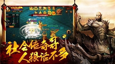 龙门大魔神传奇 图1 龙门大魔神传奇 图1