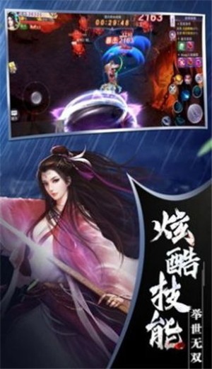 玄穹之域 图3