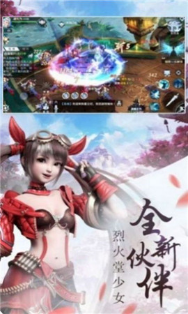 吾命不由天 图3