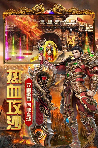 雷霆大战刀刀切割 图1 雷霆大战刀刀切割 图1