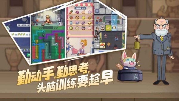 巴甫洛夫很忙 图1 巴甫洛夫很忙 图1