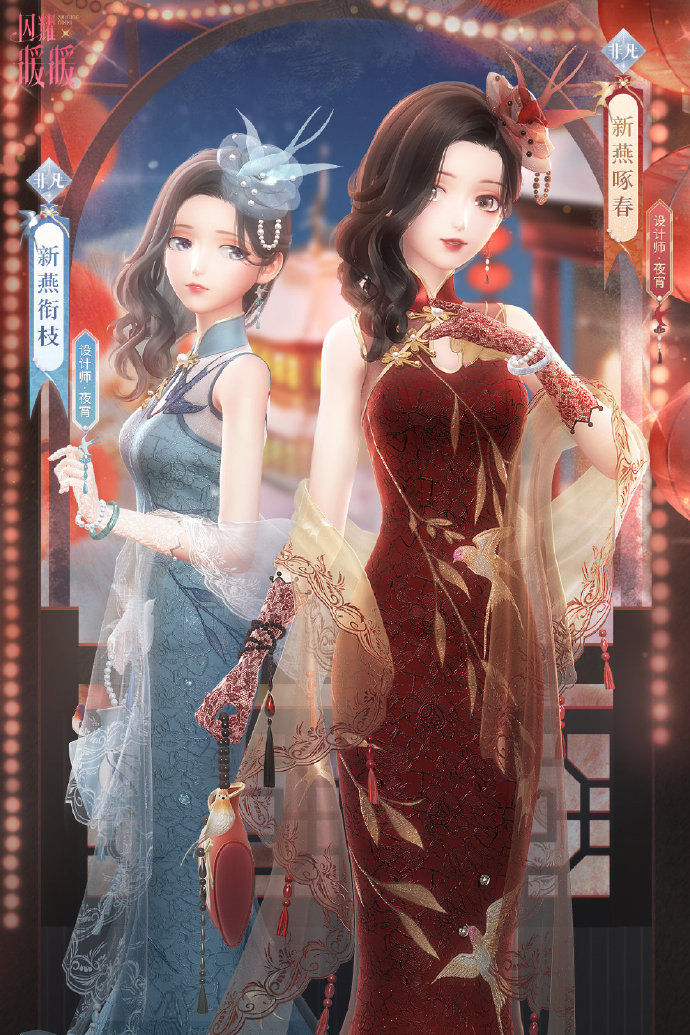 闪耀暖暖1.2.661898 图1