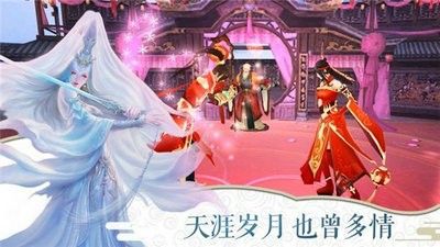 万古仙缘仙途录 图1