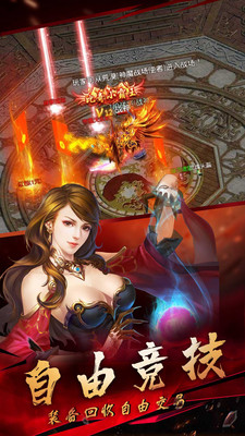 超变至尊版 图1 超变至尊版 图1