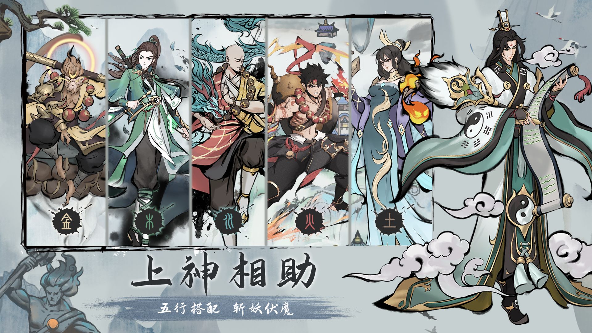 劫界 图1