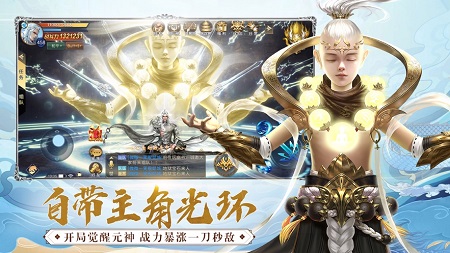 吞星 图2