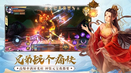 吞星 图1